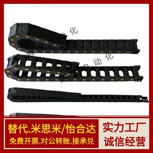 R38 VBD02 F20 R28 R48 F50 F40 F30 拖链 F15