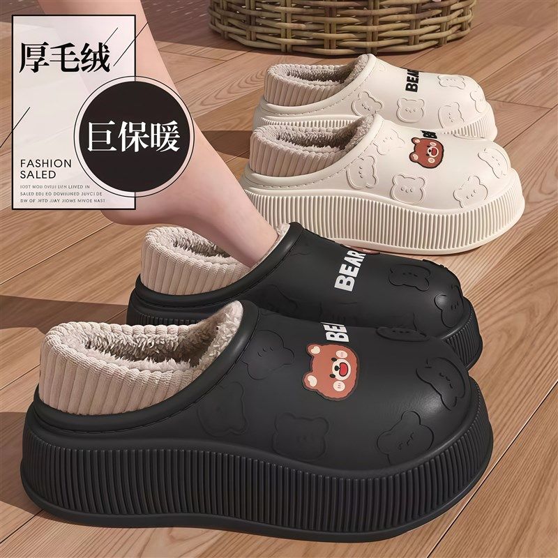 棉拖鞋女士秋冬季2025新款防水室内家居防滑厚底毛绒保暖棉拖冬天