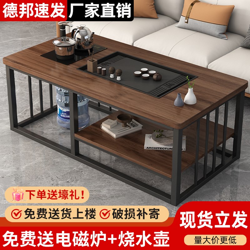 茶几客厅家用简约现代办公室茶台小户型简易泡茶套装一体功夫茶桌