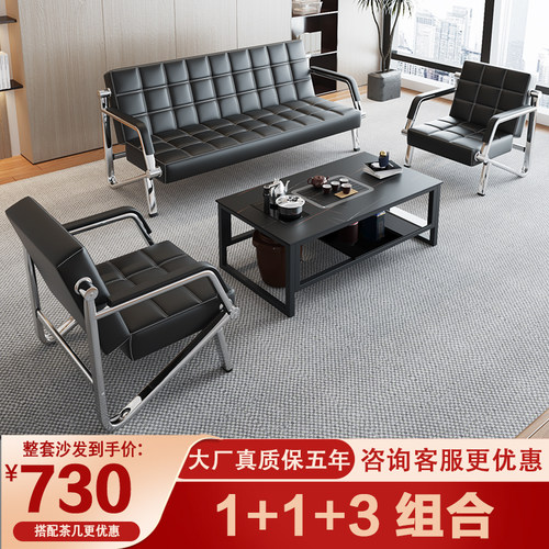 办公室沙发泡茶一体功夫茶几组合三人商务接待简约现代会客休息区