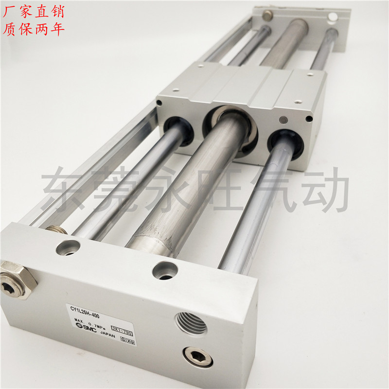 磁藕式无杆气缸CY1L32H-550B 600B/650B/700B/B/800B/900B/1000B