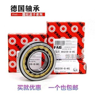 进口FAGN310 314 311 313 315316TVP2M1圆柱滚子轴承 312 德国原装