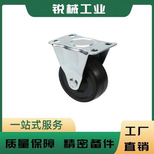 CTCK CTCS75 100 中载型橡胶万向脚轮 150 CTCJ 125