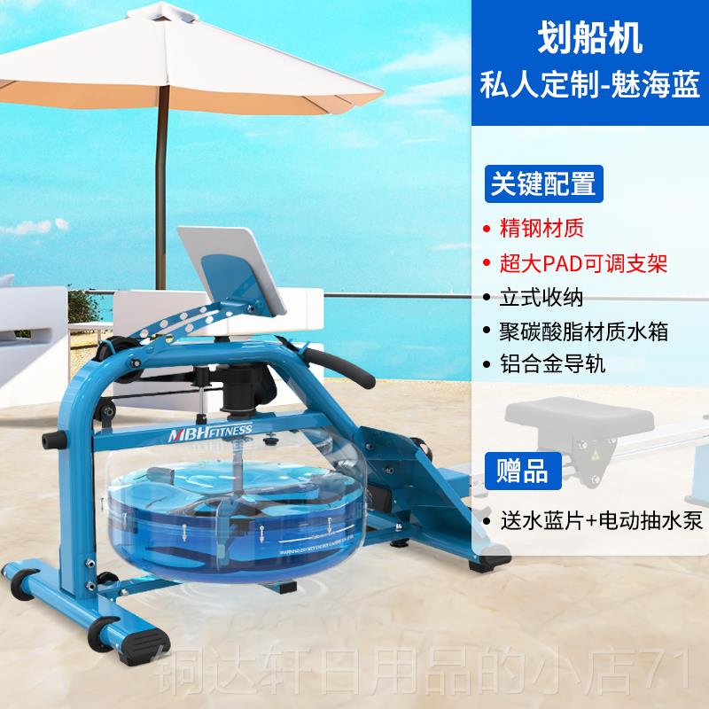 高档迈宝赫实木原始机械划船机居省家全有水氧健身器阻材静音可折