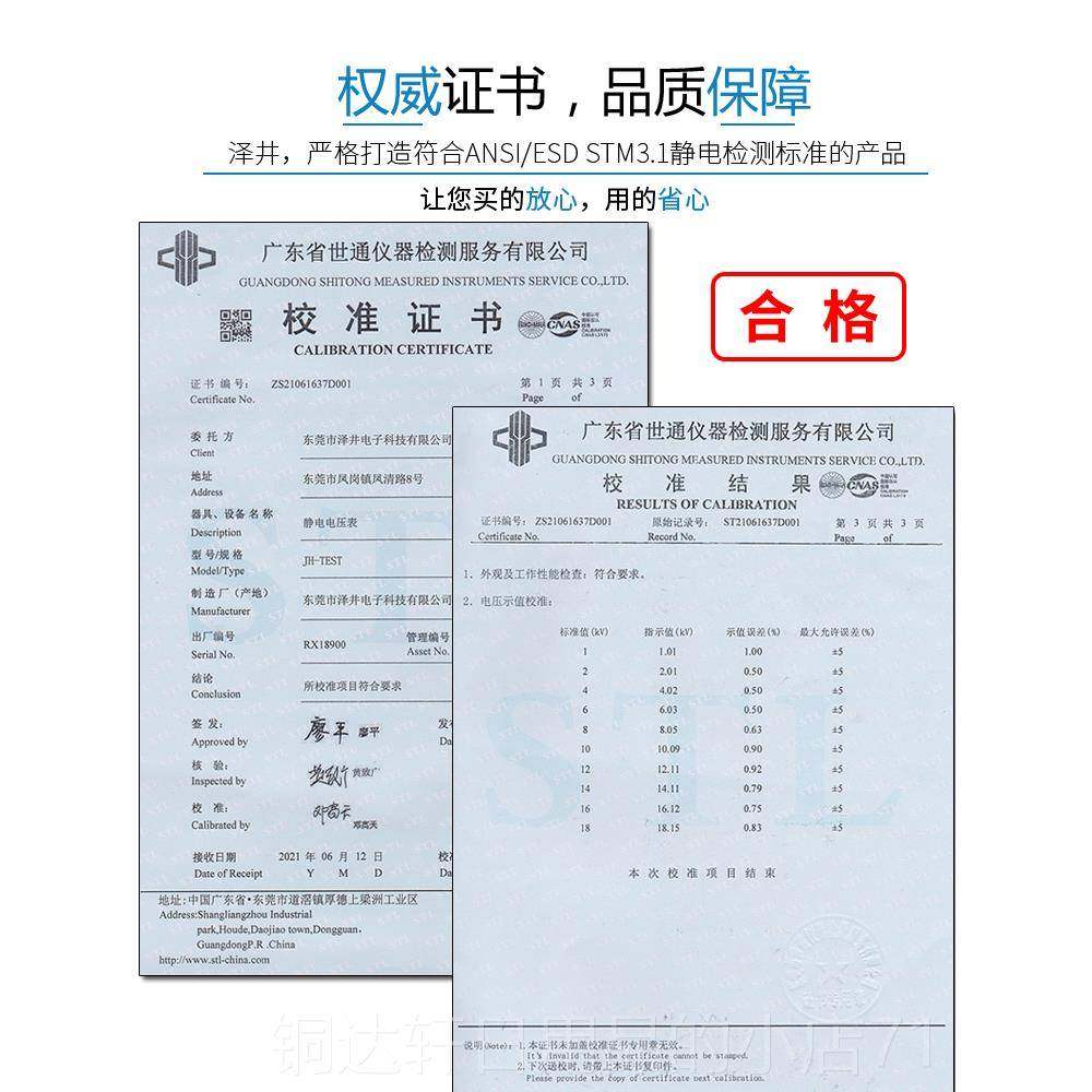 高档静电试测仪FM-003产X物品体表面摩擦电压检测器离子风机电荷