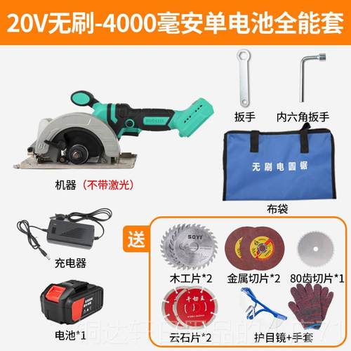 高档工小型木电锯家用迷你电锯背包可圆充电电动锯圆锯锂电动池切