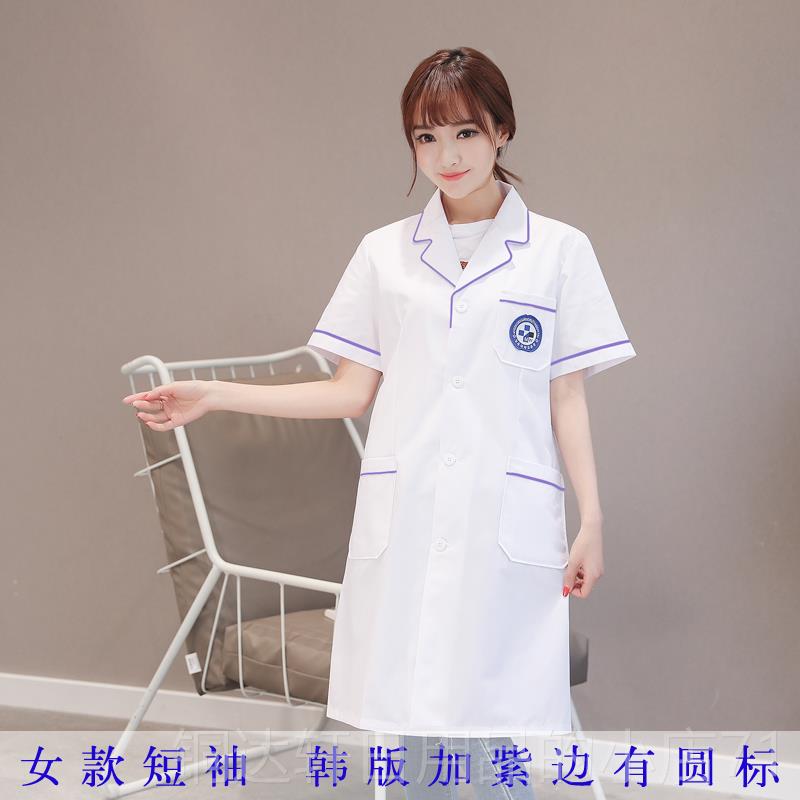 高档美韩式白大褂，档短袖医生护士制服，高冬季工作，服，女牙科