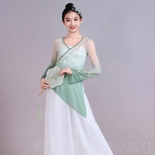 高档儿童古典舞纱衣练功服舞演出身童韵考服级表演服中国蹈儿女带