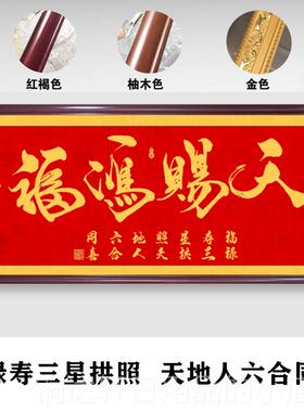 高档光画明未来画书志书励法挂客厅书房装饰画壁画办公室天堂牌匾