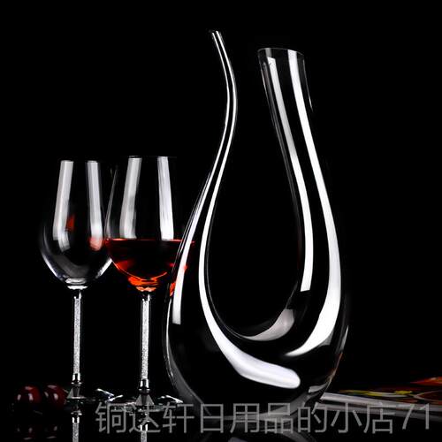 高档无铅高档水琴醒酒竖器器天鹅U型晶红酒杯异形分酒音符酒具调