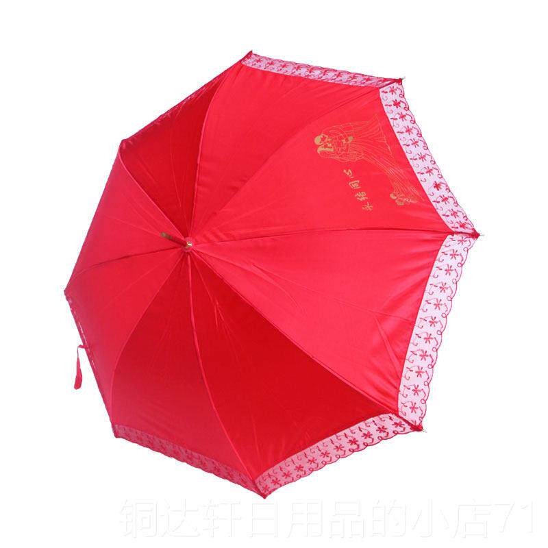高档新娘长柄杆蕾丝花边直烫凤金玫瑰婚礼龙新惠款特新郎雨伞