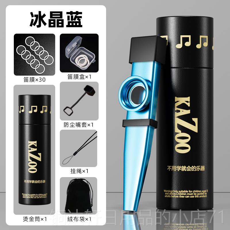 高档口笛章鱼哥祖笛专业演奏级笛子儿自动挡萨克卡斯童单简冷门小