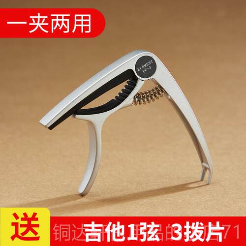 高档吉口他练指器扩指器器练手辅助神左手器手指扩张器训练钢琴袋