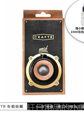 高档零选C韩国高AFTR端R车载香薰持久精油扩香器汽车香水摆件车内