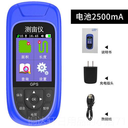 高档绘普H10高精P度PS测亩仪收割机手专G用持测亩王量田量地土地