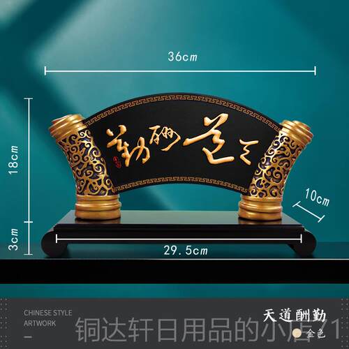 高档金乌炭雕海品纳百川送领礼品办公室摆件工艺品桌导摆设装面饰