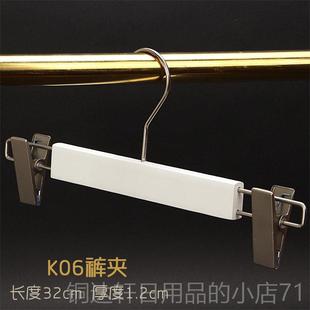 夹装 高档成人男女服装 店纯白木色架实木衣长钩家用衣架防滑衣挂裤
