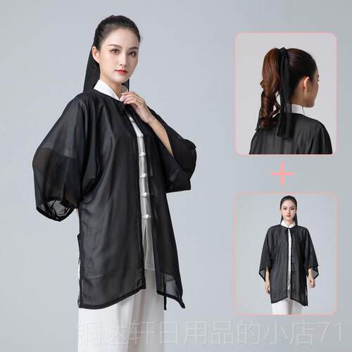 高档太极服女装201新款功飘逸比表演渐变色披赛纱太极拳练服装2男