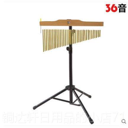 高档奥尔夫打乐器风铃幼儿成人专业教学乐教具队演伴击奏音手持8