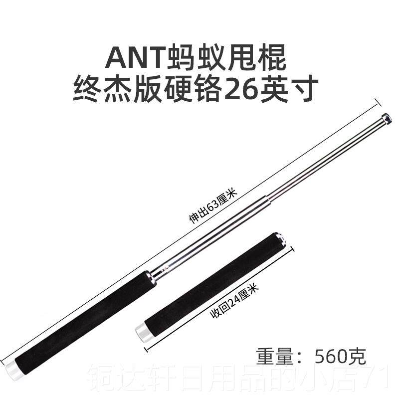 高档正品AN蚂蚁甩棍三代终杰版阻力棍非GAS机械 车载棍防身武器T