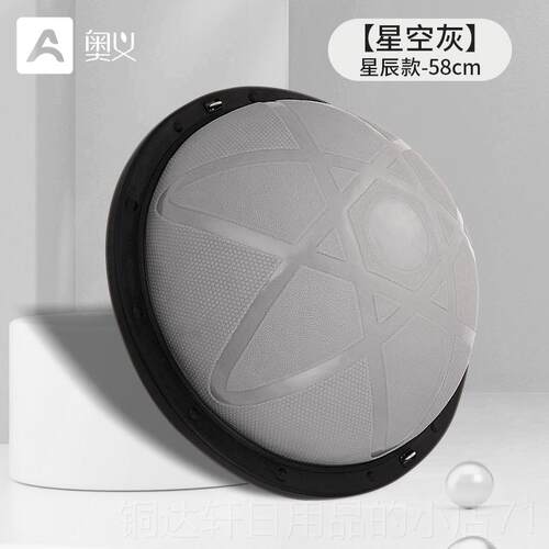 高档瑜伽健身球波速半圆脚踩平衡球球厚防瑜爆家用核心训加练珈球