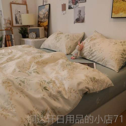 高档ins素雅棉美式田园风花草件文艺床上四套全纯棉被套15m1..8米