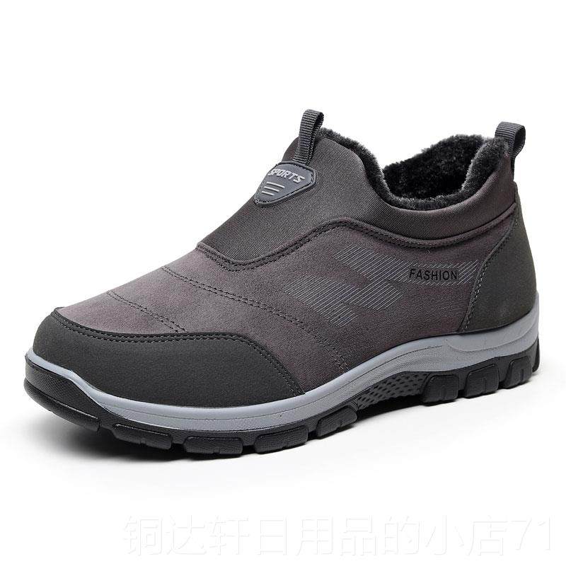高档大码男鞋46冬季爸47绒人保暖48胖脚45宽肥冬天防滑中老年爸加