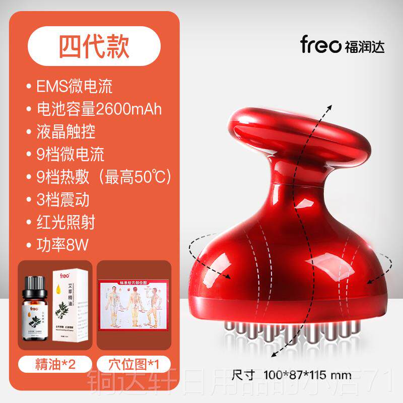 高档福润痧达电动用经络刷肚子热刷全加身通腹部刮按摩经络疏通神