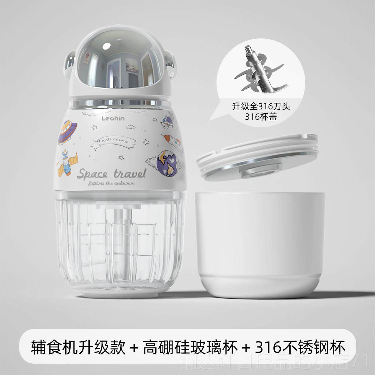 高档日本Cute泥B辅食机婴儿专用打机家用小型多能B全自动宝宝料理
