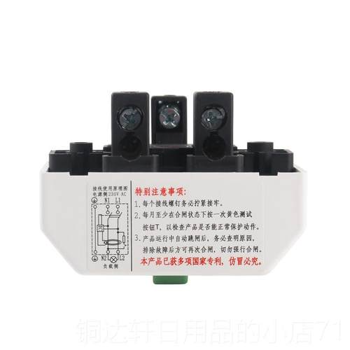 高档单空相调漏电保护器热水开器柜机空气关家用322AP40A带漏电断