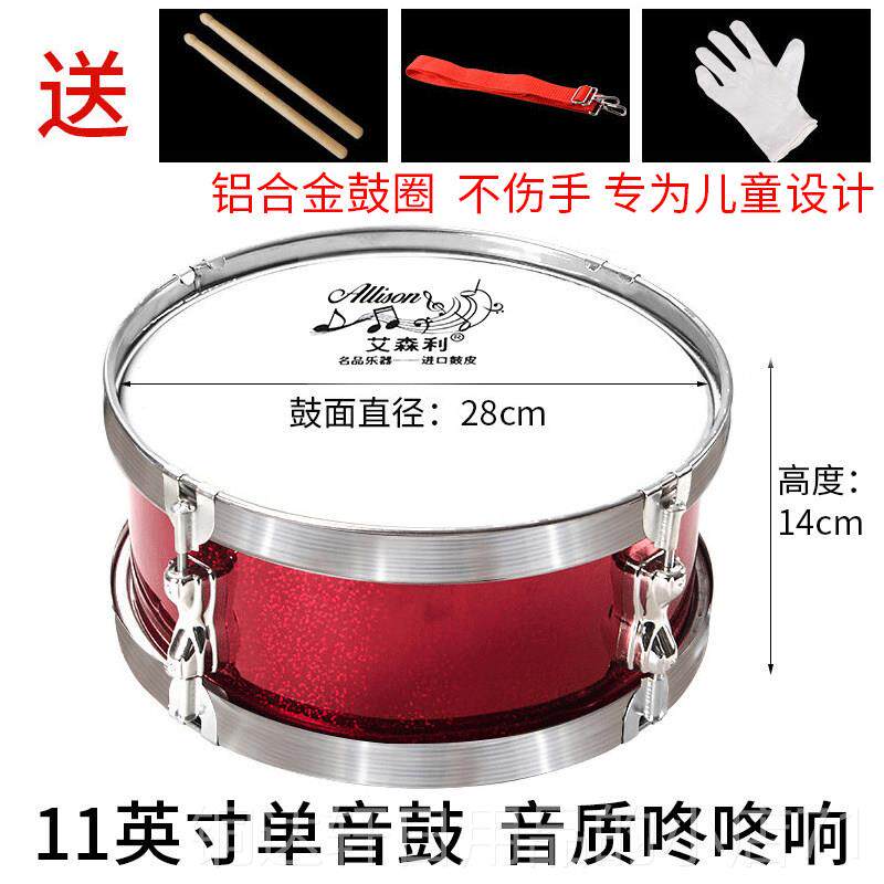 高档/团购优惠格/Is价enley鼓队小鼓乐军器学生成先人儿童小鼓少