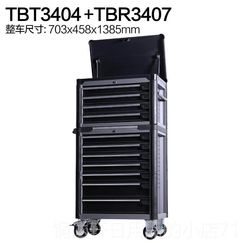 高档TANKSO坦RM克暴多功能组合工具车工具风柜汽修 抽T屉式移动工