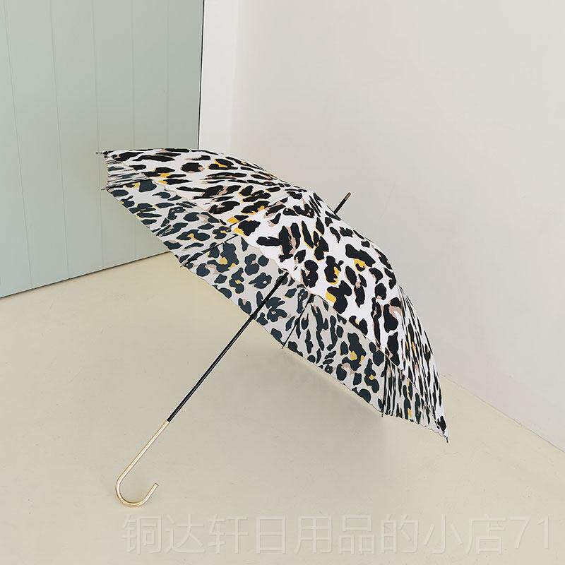 高档in冷淡斑马豹纹刺绣边金属手风柄超轻细s手晴雨伞甩干女开长