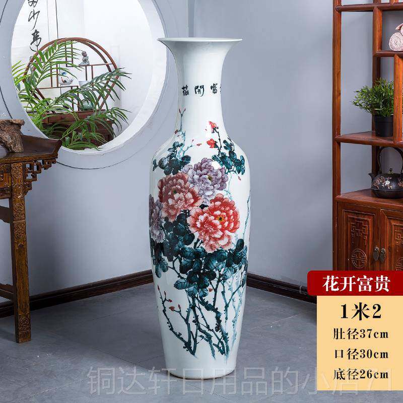 高档景德陶瓷器鸿镇运当头花开富贵落地大花厅瓶酒饰店客装品摆件