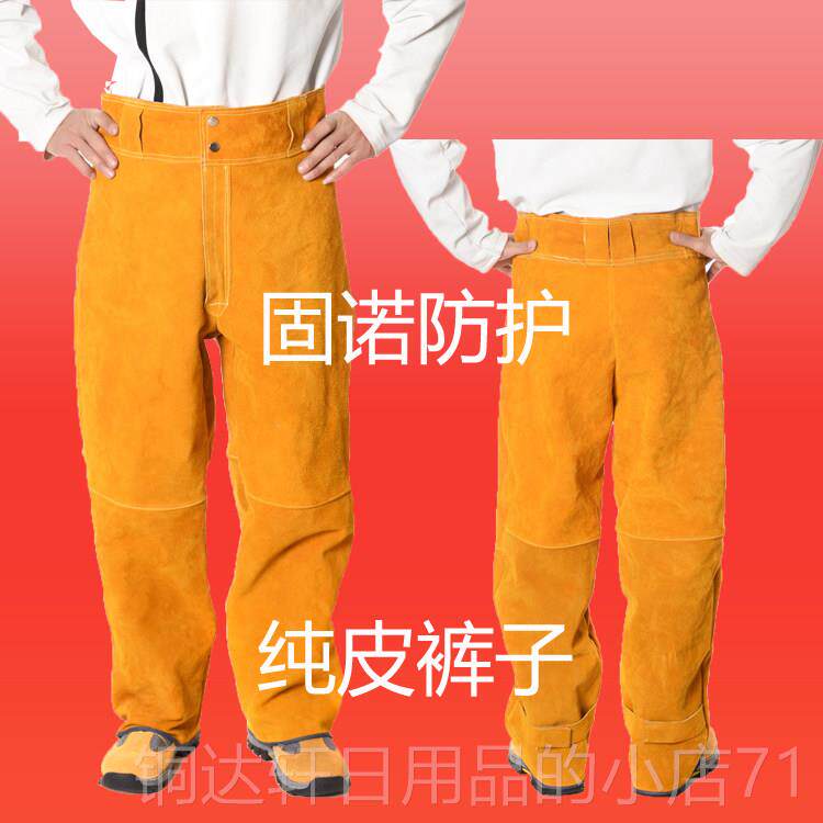高档牛皮电电焊防热护服焊工工作服防烫隔耐高温防辐射防水服焊电