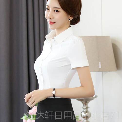 高档短袖衬衫女职业OL女装正装季色韩版修身瘦白显夏棉衬衣工装工