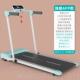 高档海斯曼家用室步机跑小型简易可折叠电动平板走步机家庭健身器