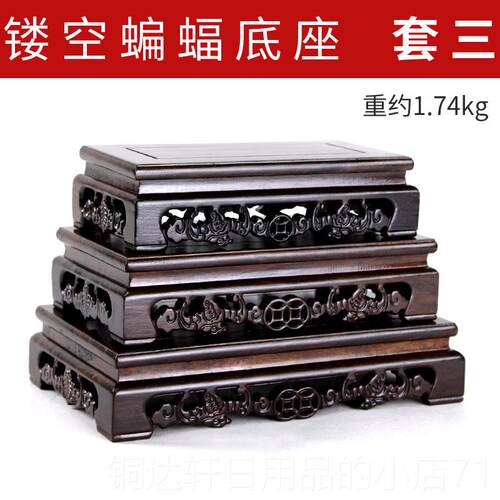 高档红木雕托架底座木刻摆工艺礼品饰长方实形摆件石头奇石花盆茶