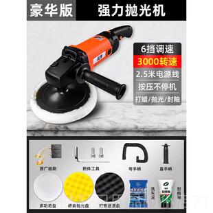 高档汽抛光磨机面专用电动打车蜡打神器漆All小型车用车漆全套工
