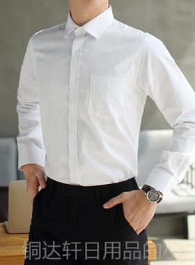 高档银试浅行工作服长袖衬衫男士职业面正装衬建设工装蓝色细斜纹