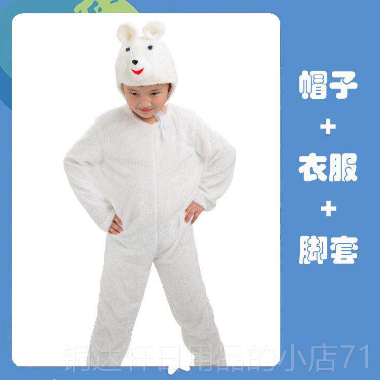 高档儿童小熊请客演出服服棕熊黑熊狗幼儿园舞蹈情景北极熊剧表演