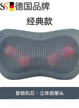高档德国车GESS揉部颈椎按摩器仪肩腰背电动多功捏能全身家用载按