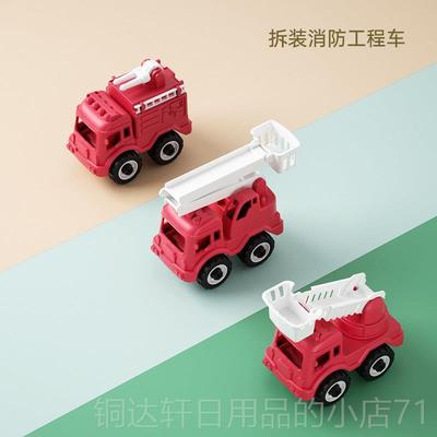 高档贝恩拆装工程拆车儿童益智拼装施拧螺玩具男孩可卸丝玩具车套