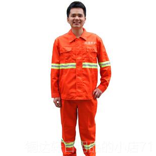高档路隧道中铁高速卫公路养护铁工作服反光男市政施工环服套装长