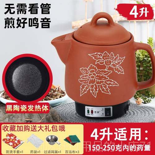 高档6L药8L1电012L16LL18升紫砂煎药壶全自动中壶煎中医药煲熬药
