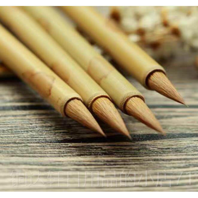 高档好笔推荐-小楷毛笔狼毫兼毫紫毫软笔国画纯更多品法种专书业