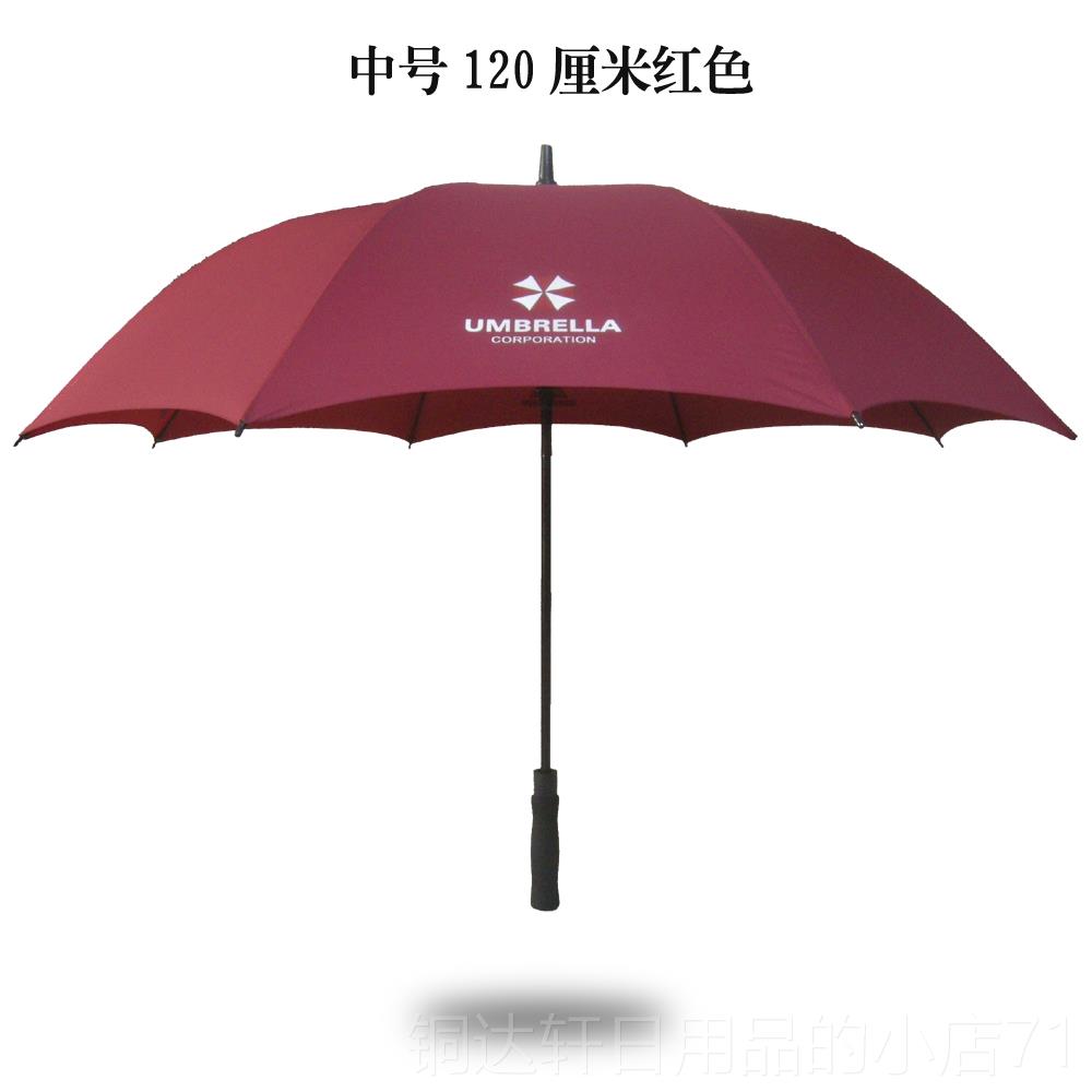 高档生化危双人碳纤维直柄抗机风大雨伞布雷拉主安题保护伞13c0m