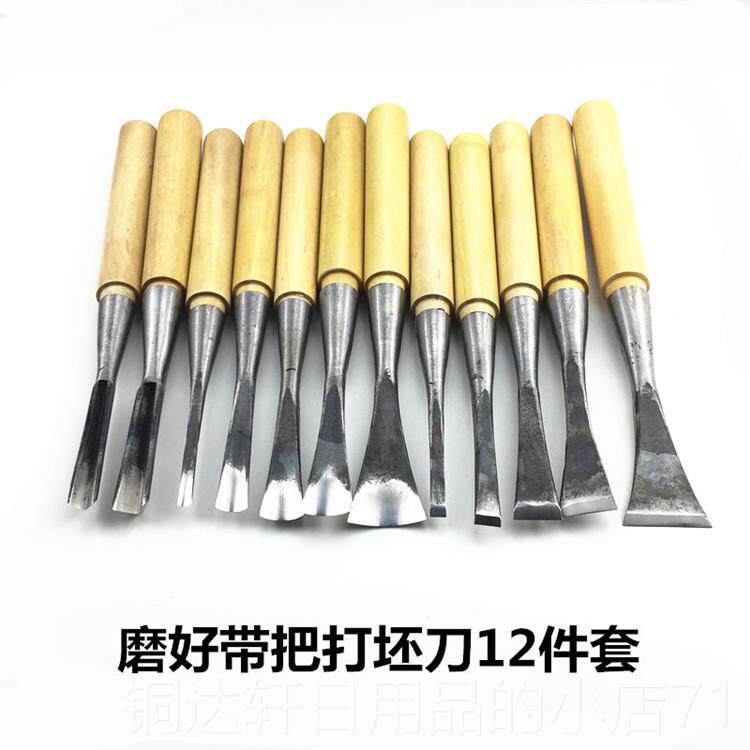 高档木雕工具阳东手工木工雕刀根雕茶底座制作刀具打坯刀套刻装包