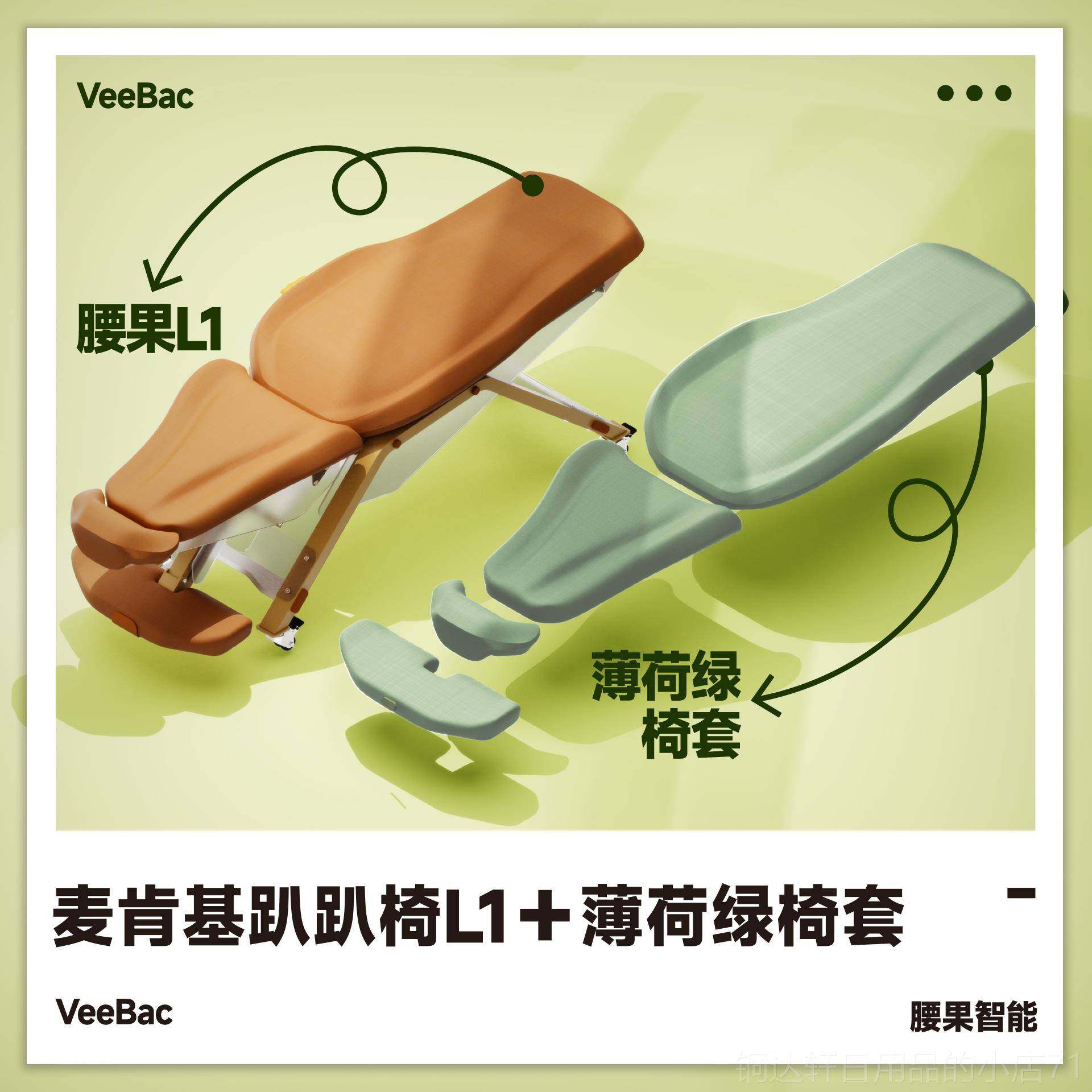 高档腰伸果L1腰部拉椅腰果拉L1拉腰部伸椅全自动智能伸椅