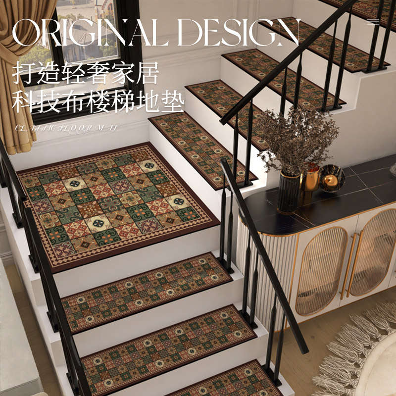 复式loft台阶垫耐用地垫子皮绒楼梯踏步垫可擦洗免胶自粘防滑地毯